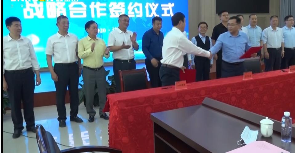恭祝！鑫金山與山水集團合作視屏影像?。?！