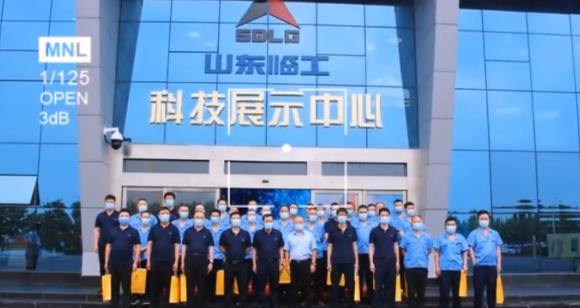 山東臨工集團——參觀交流之旅?。?！