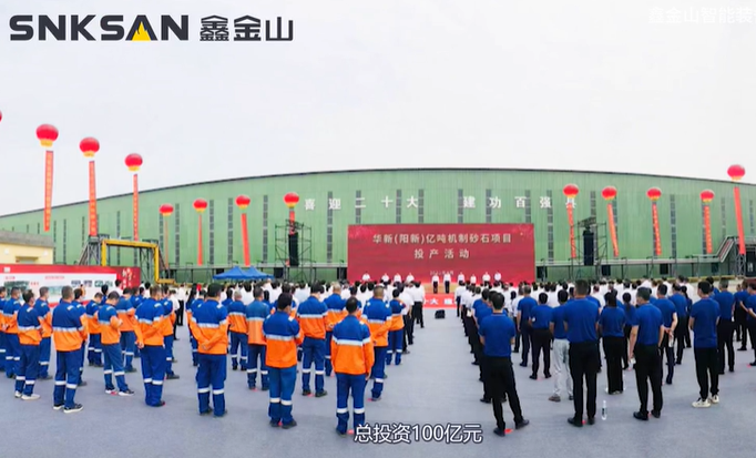 鑫課堂 帶你走進新型單段重錘反擊式破碎機生產(chǎn)現(xiàn)場！